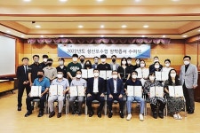수산업과 어촌사회 이끌어 나갈 인재 성장하길