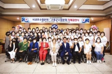 상생정신 바탕으로 협동조합 본질적 가치 실현