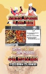 좌충우돌 MZ 세대 새댁들의 노량진수산시장 탐방기