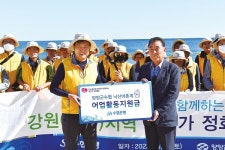 양양 낙산 해변 일대서 해안 환경정화 활동