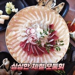 나만 알고 싶은 수산물 맛집 궁금해?