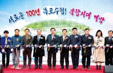 기존 위판장 애로사항 해소, 수산물 공급 확대 기대