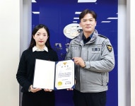 Sh수협은행 봉천동지점, 정부기관 사칭 보이스피싱 피해 예방