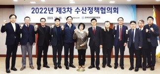 수산계 수산인의 날 기념일 전향적 변경 여론