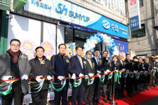 후포수협, 상호금융사업 수도권 공략 나서