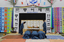 어업인 무사안녕·풍어만선 기원
