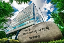 오는 22일 강동구청 열린뜰 잔디광장서 우리 수산물 소비 활성화 캠페인 열려
