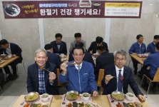 수협, 기력충전! 원기회복! 자연산 바다장어 판매 적극 나서