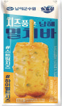 남해 바다를 담은 魚올담 수산가공품 3종