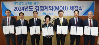 Sh수협은행, 부행장 책임경영 강화