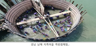 어촌마을 걸으면 숙박 30% 할인