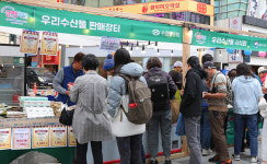 수협, 대한민국 동행축제서 수산물 소비촉진 나서