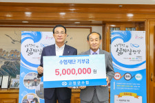 살기 좋은 어촌에 한걸음 더 다가가길