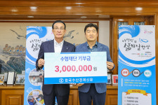 살기 좋은 어촌에 한걸음 더 다가가길