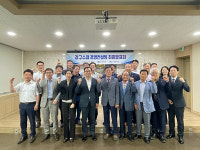 수협, 강구수협 경영컨설팅 최종발표회 개최