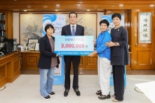 수협재단, 한국여성어업인연합회로부터 300만 원 기부금 전달받아
