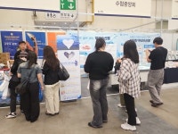 수협중앙회, 2024 부산급식·외식산업전 참가