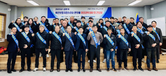 세프로충청본부 | 수협중앙회 충청본부, 공정·투명한 수협 정책보험 문화 정착 약속