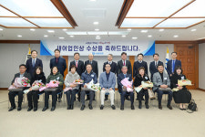 전남정치망수협급유소 | 수협중앙회, 2024년 4분기 '새어업인상' 시상