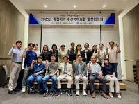 수협 충청본부, 복지어촌선도 위해 지자체와 머리 맞대