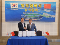 성산포수협, 중국수출을 위한 업무협약 체결