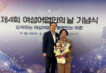 성산포수협 고영일 조합원, 해수부 장관표창 수상