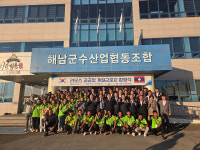 어업 분야 첫 공공형 계절근로 제도 도입…해남군수협 시범 운영