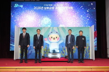 수협 상호금융, 신규 캐릭터 아기해달해해(海海) 공개