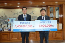 전남정치망수협급유소 | 수협, 봄과 함께 피어나는 출자·기부… 상생 동행