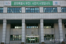 부천의 책, 분홍문의 기적 강정연 작가 북 콘서트