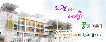 공인중개사, 도배기능사, 네일아티스트, 반찬마스터창업 등 알찬 프로그램 운영