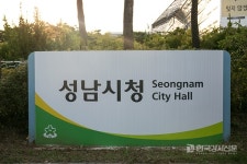 성남시민대학, 세계로 떠나는 인문학 여행 수강생 모집