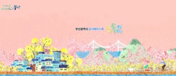아빠육아 멘토와의 육아토크, 가족행복 강의