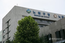 노원구 원어민 화상영어와 함께 즐거운 영어 공부 시작~