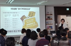 신흥부자들의 공통점을 파악하고 돈의 흐름을 타라!