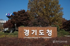 경기도 지식(GSEEK), 강사역량 교육프로그램 참여자 모집
