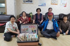 수원시 선경도서관, 경로당 책 배달 서비스 시범 운영