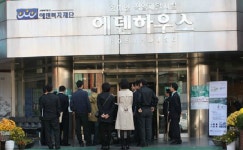 [화제의 책] 에덴복지재단 창립자이자 장애인 대부 정덕환 회장의 『행복공장 이야기』