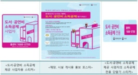 책 사고 공연 본 돈, 연말정산으로 돌려받는다