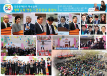 중증장애인 평생일터 만들기 정덕환 회장의 꿈과 비전 행복공장 333