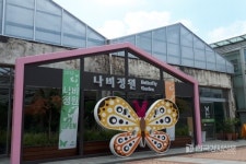 주말 아이들과 가볼만한 곳으로 생태숲, 한강공원, 물놀이장 등이 있는 주말 나들이 추천지 ⑥ 서울숲 테마파크