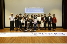 대전시청자미디어센터 2018스피치대전 시민 소통왕 선정, 청중평가단 모집