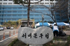 청소년과 마을이 만난다 서대문구청, 청소년들의 축제의 장 된다