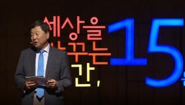 세바시 제950회 강연, 김진형 강사의 4차 산업혁명시대 인공지능 AI 알파고 이야기