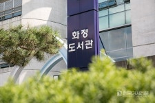 꽃 특성화 고양시 화정도서관, 꽃으로 오감을 일깨우는 시간 플라워클래스 운영