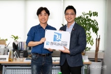 지난 18일, (주)한국강사신문 부산지사(지사장 기성준) 설립행사 열려