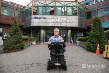 에덴복지재단 35주년 『중증장애인 직업재활발달사』 공동학술대회 개최