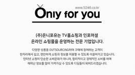 ㈜온니포유, 31일까지 영업·기획·디자이너 등 우수 인재 채용