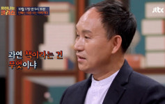 차이나는 클라스, 조선시대 권력의 상징 책 서민들에게 책의 의미는? 민화 전도사 정병모 교수 특강