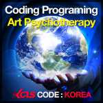 한국사이버진흥원, 코딩지도사·아동, 노인, 미술 심리상담사 등 47종 자격증 전과정 무료수강 지원